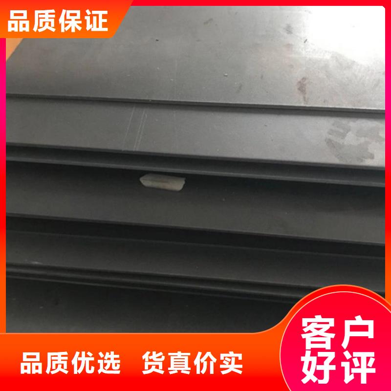 2379圓鋼使用無憂