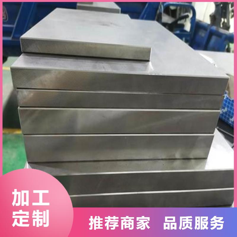 油鋼預(yù)硬料生產(chǎn)廠家 支持定制