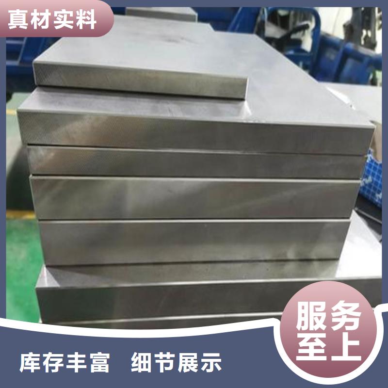 正規(guī)S7鍛造模廠家