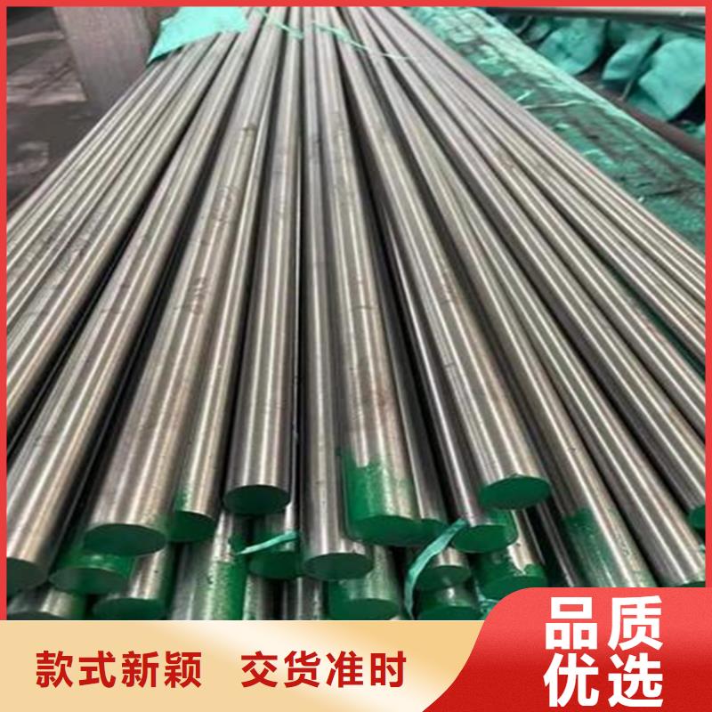 DF-2五金冷沖壓鋼品質(zhì)上乘