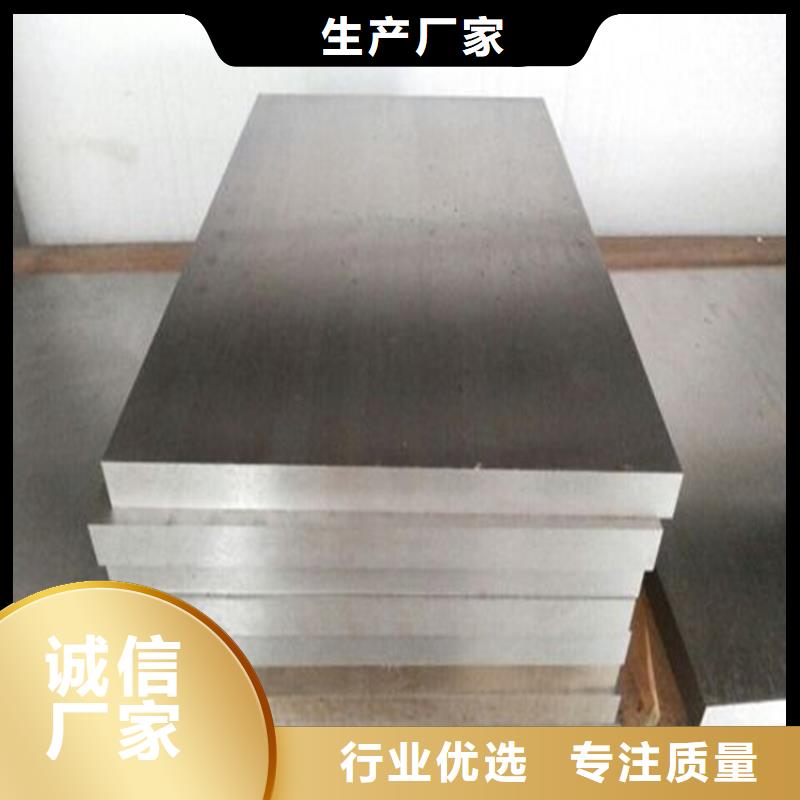 YK30高硬度鋼廠家發(fā)貨及時