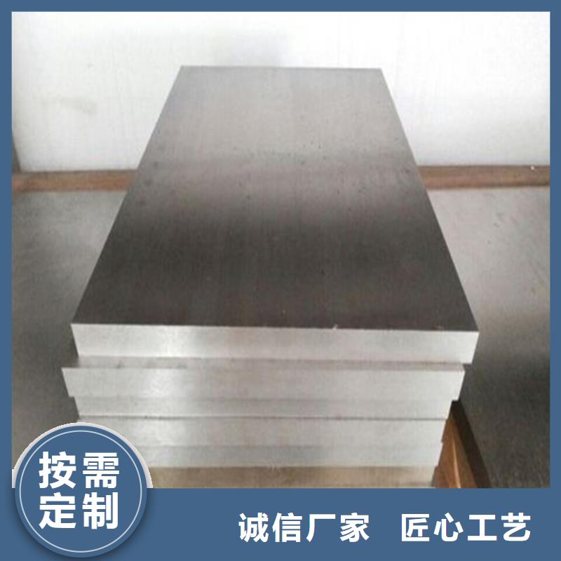 正規(guī)S7鍛造模廠家