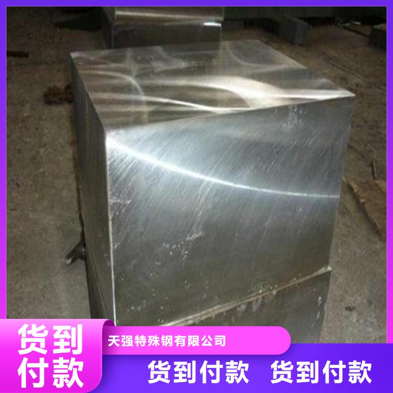 优选:XW-42抗冲击钢供货商