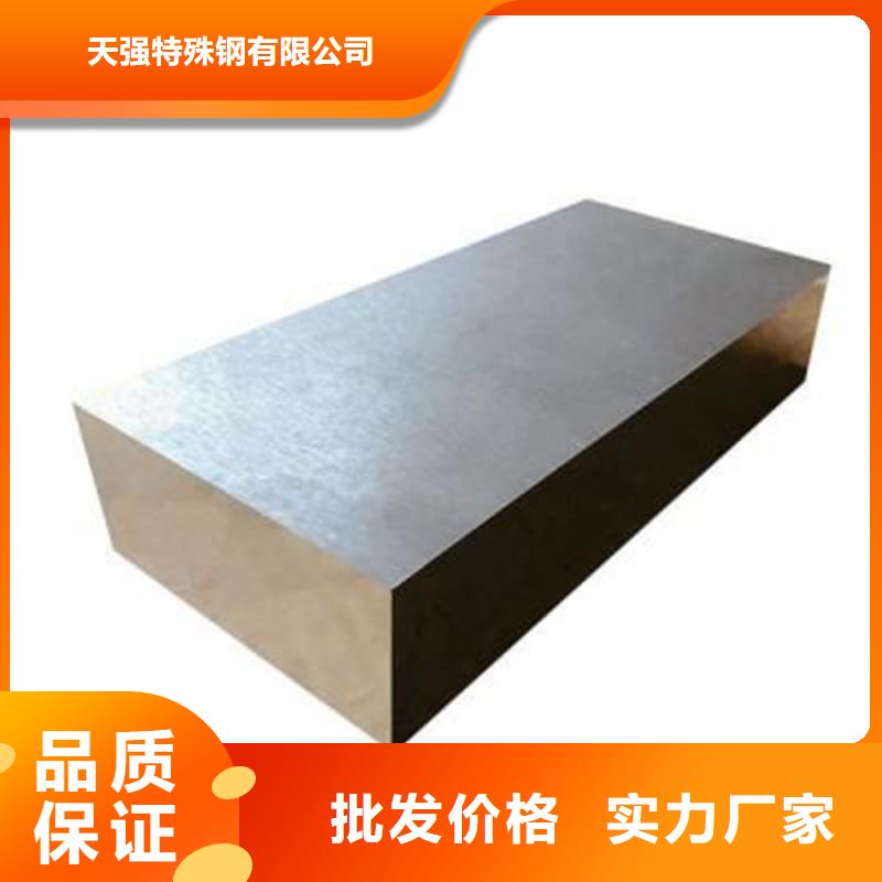 2379板料-2379板料貨源充足