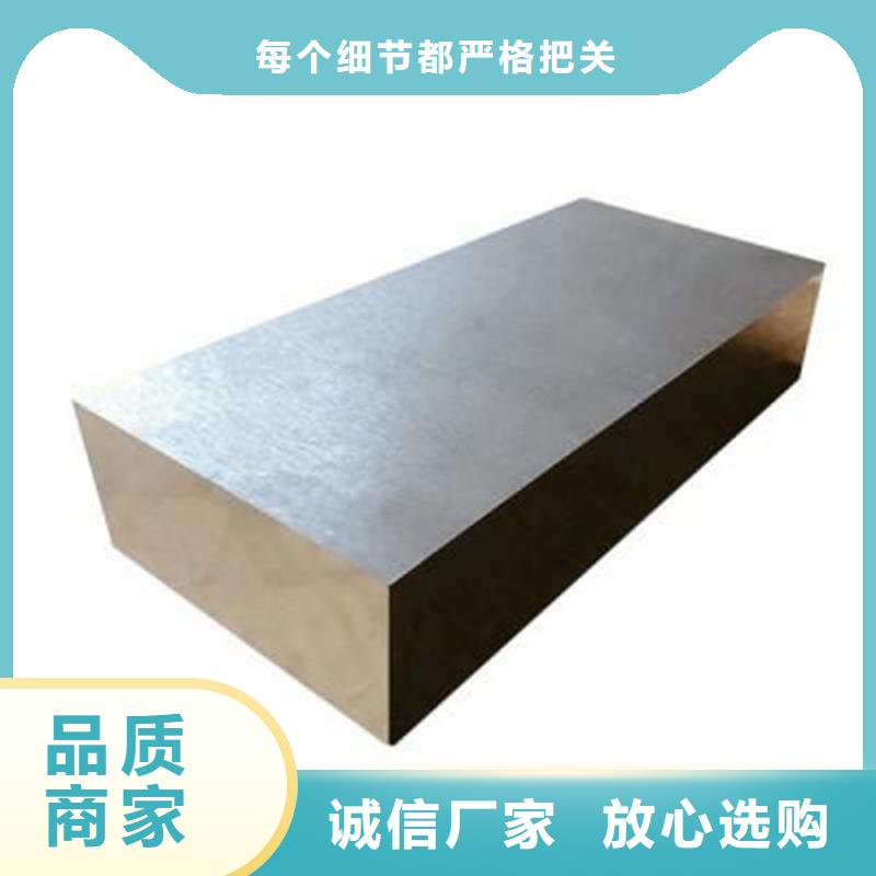 优选:XW-42抗冲击钢供货商