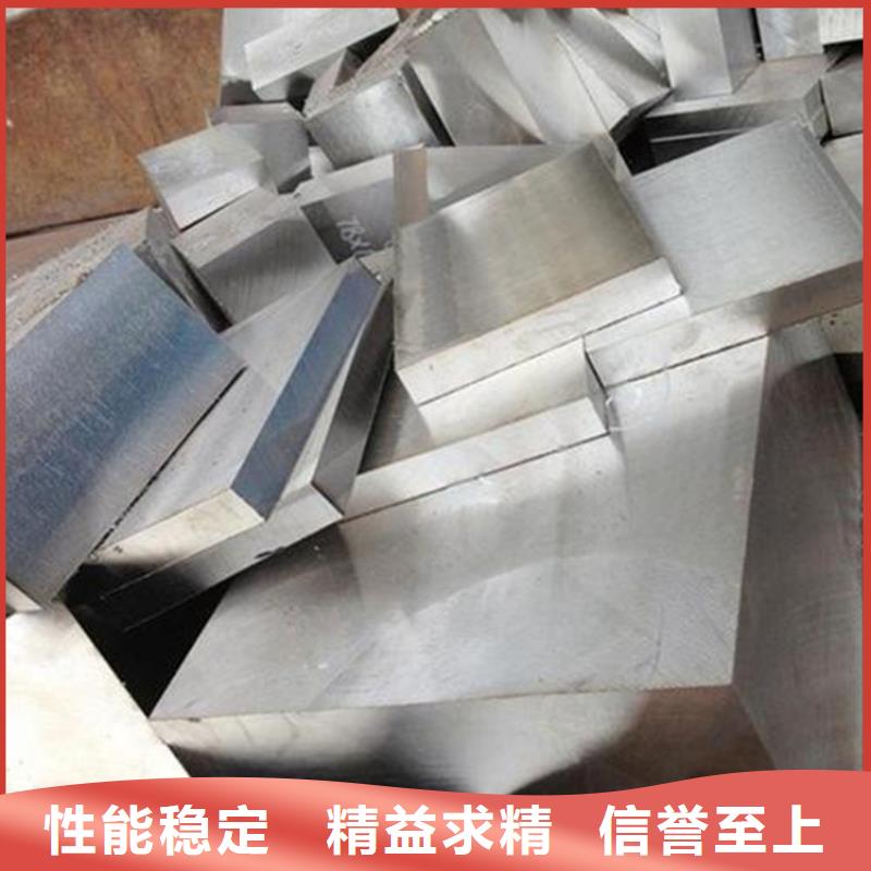 YK30高硬度鋼廠家發(fā)貨及時