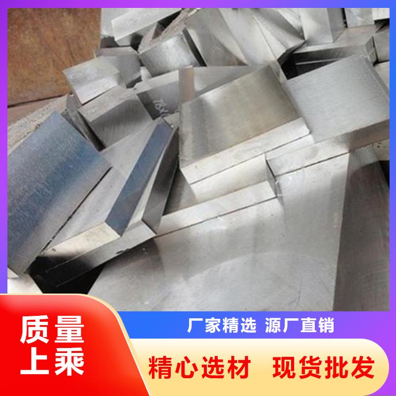 DF-2五金冷冲压钢品质上乘