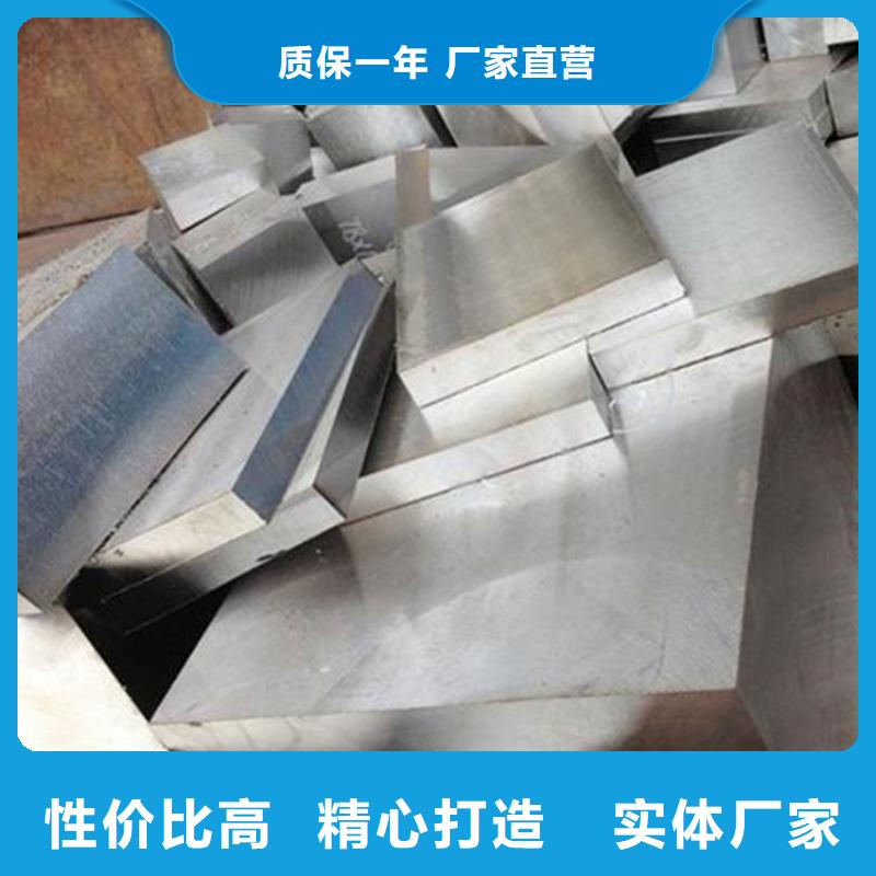 cr12mov工具鋼-報價實在
