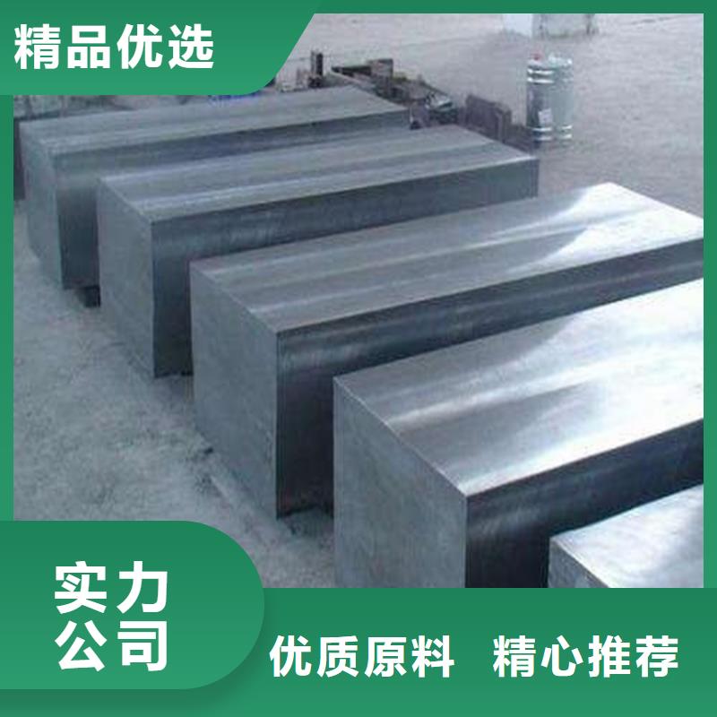 优选:XW-42抗冲击钢供货商