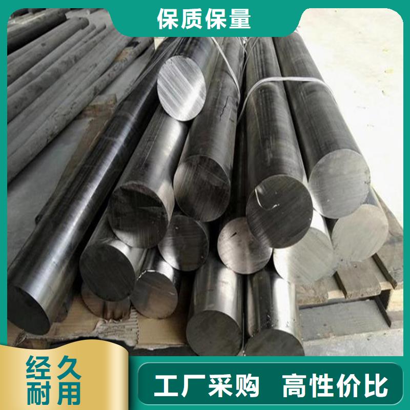 DF-2五金冷冲压钢品质上乘