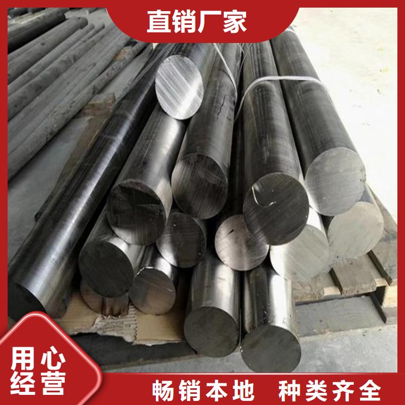 Cr12圓棒、Cr12圓棒廠家-誠(chéng)信經(jīng)營(yíng)