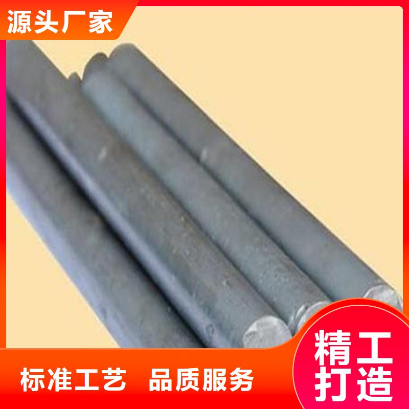S7工具钢24小时发货