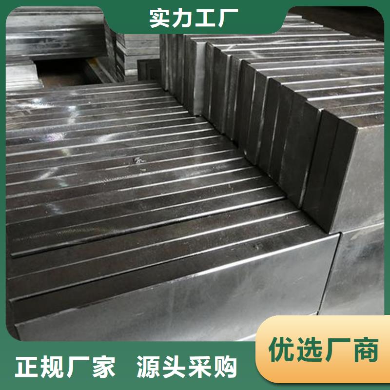 S7工具钢24小时发货