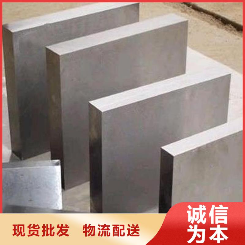 DF-2預(yù)硬模具鋼價格走勢