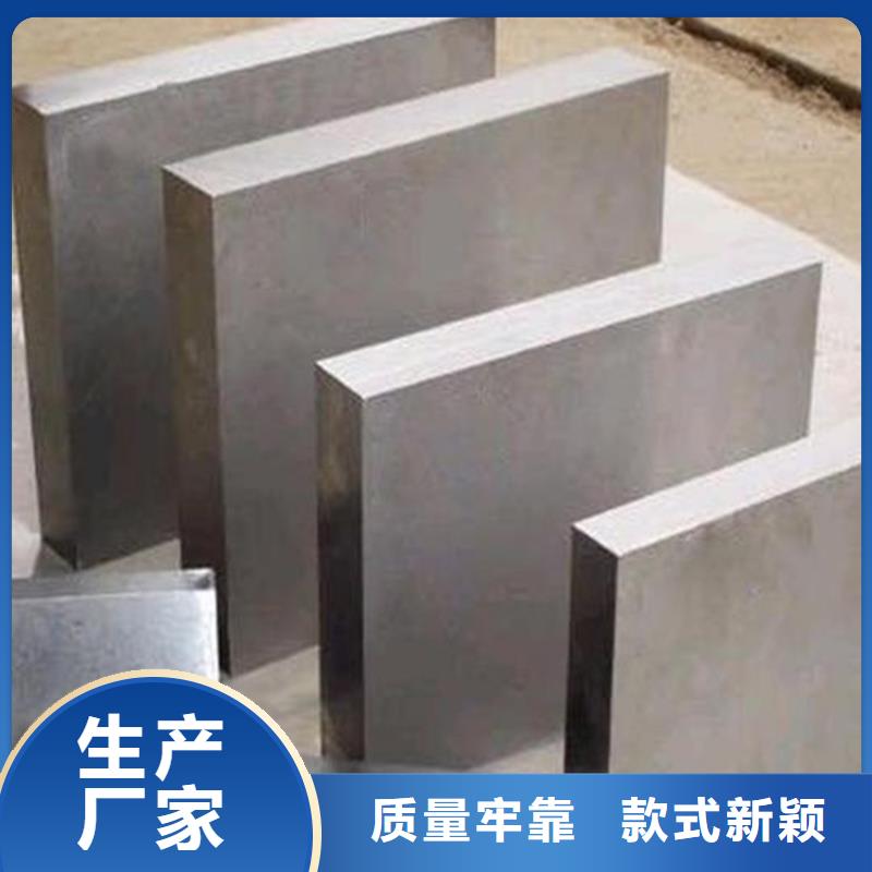 S7工具钢24小时发货
