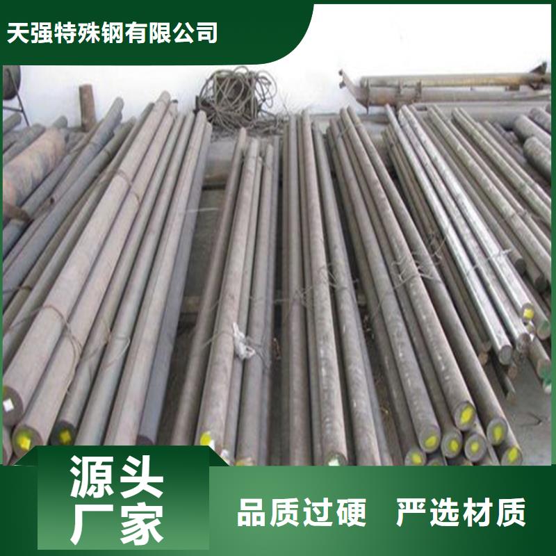 質(zhì)量優(yōu)的S7高耐磨鋼實體廠家