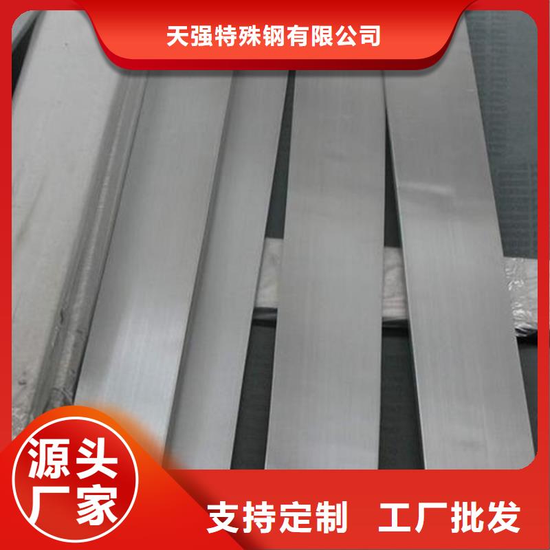 S7工具钢24小时发货