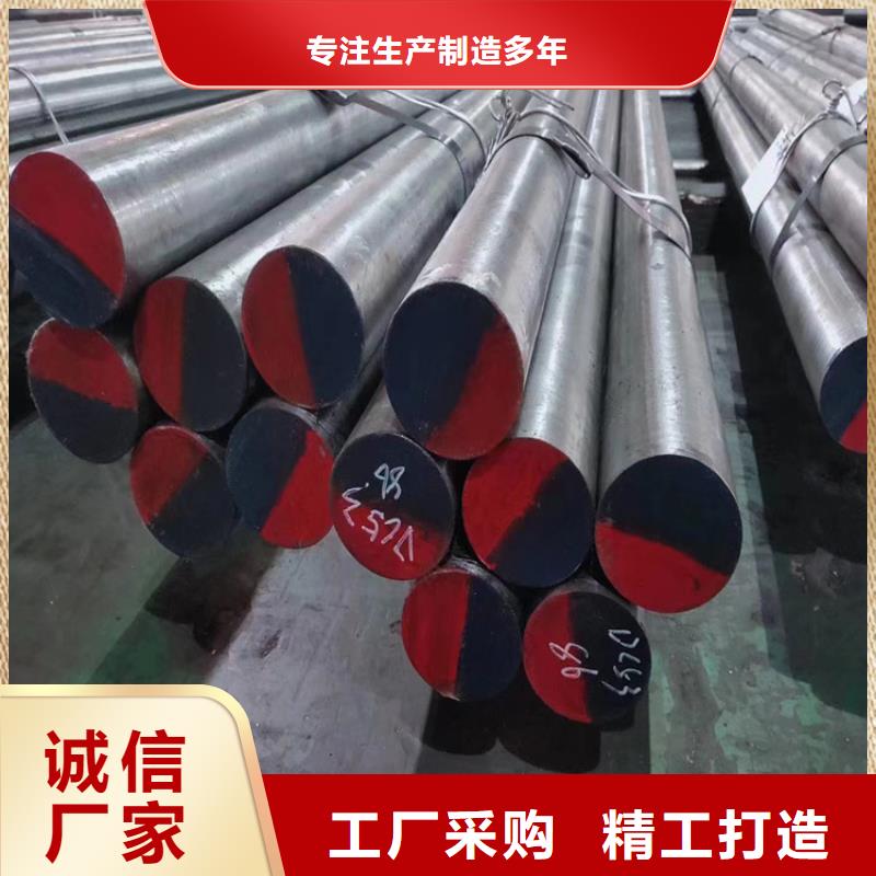 S7工具钢24小时发货