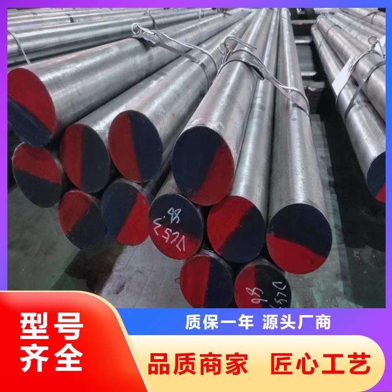 YK30高硬度钢厂家发货及时
