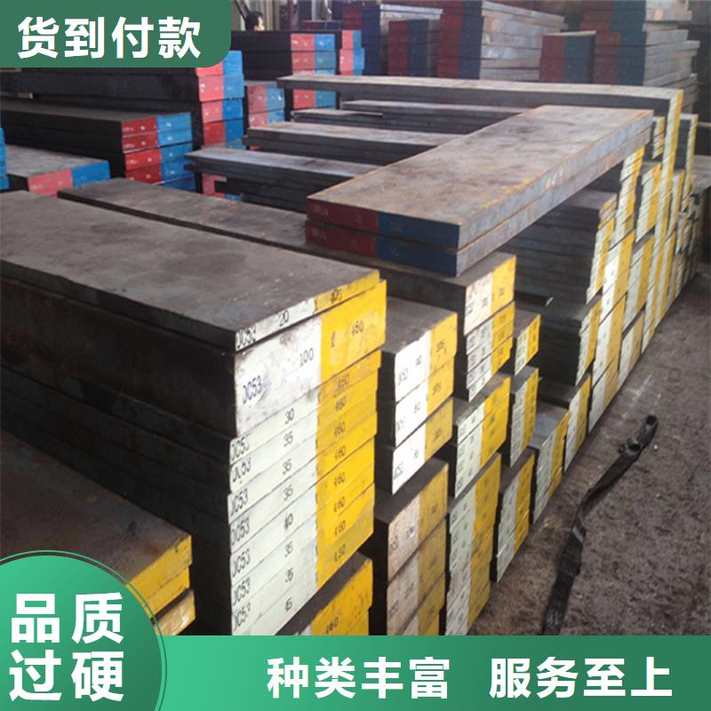 2379擠壓模具-存貨充足