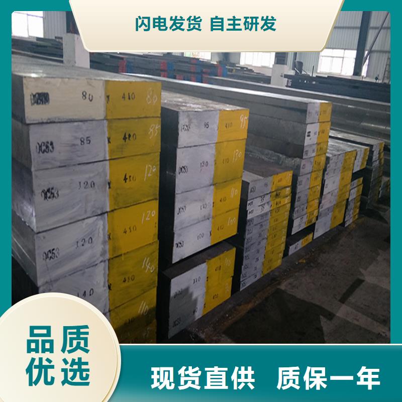 YK30高硬度钢厂家发货及时