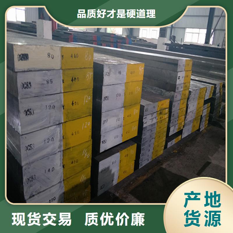 2379擠壓模具-存貨充足