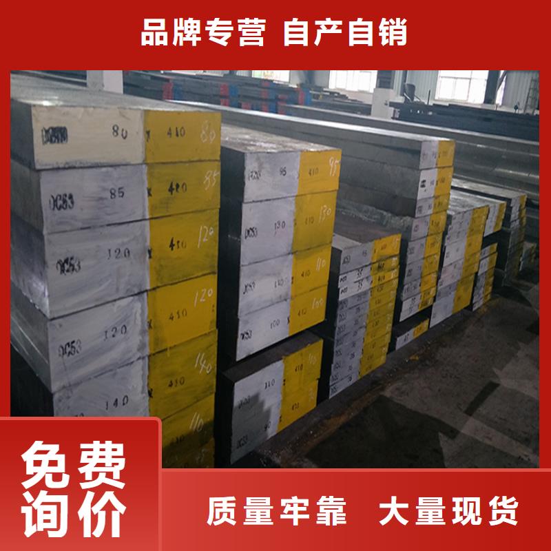 S7钢板随时发货快