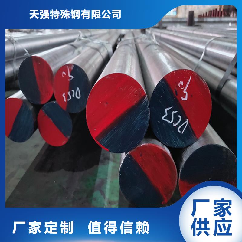 2379擠壓模具-存貨充足