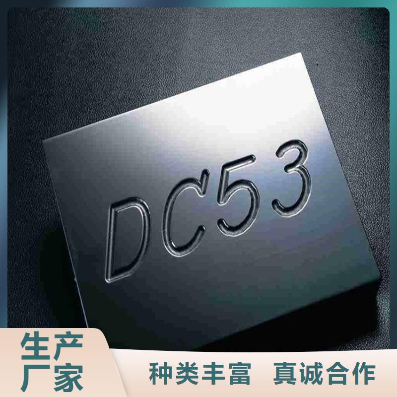 2379擠壓模具-存貨充足
