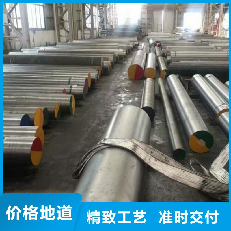 H13耐磨性鋼廠商