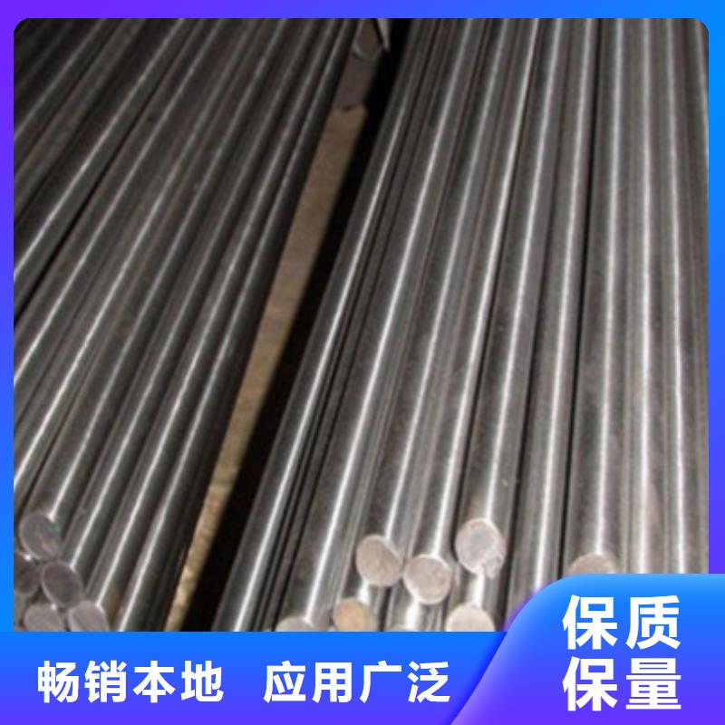 購買H21優(yōu)良性能鋼材-現(xiàn)貨充足有保障