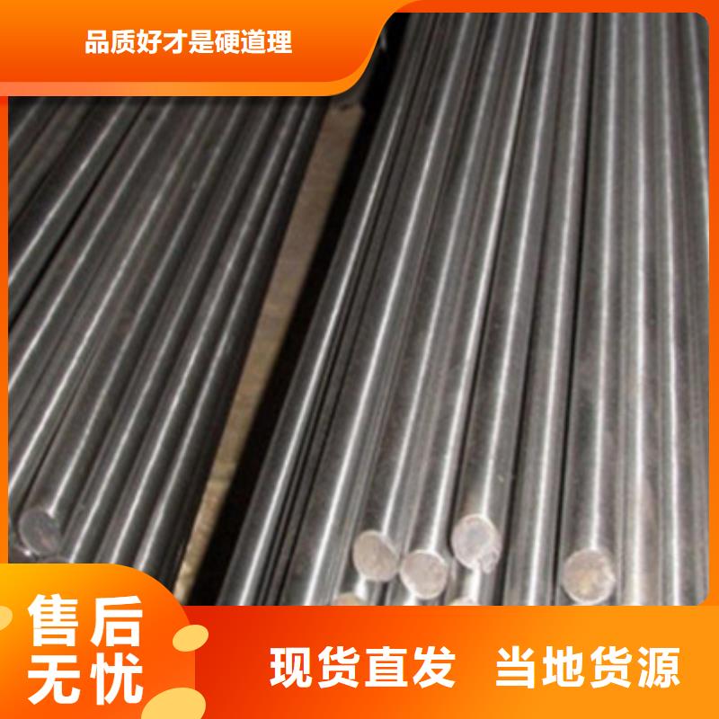 W302耐熱鋼材值得信賴的廠家