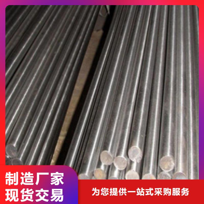 質(zhì)量可靠的H13優(yōu)質(zhì)鋼廠商