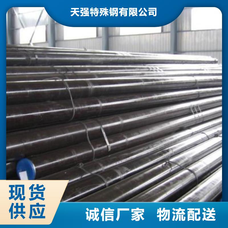 經(jīng)驗(yàn)豐富的2367優(yōu)良性能鋼材批發(fā)商