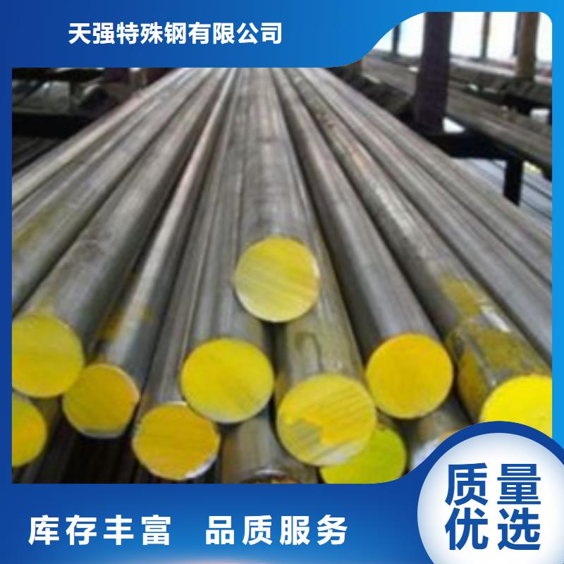 H21模具鋼-值得擁有