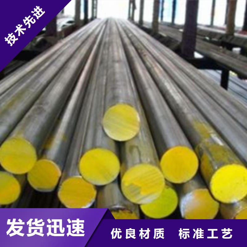SKD61金屬鋼材先考察在購買