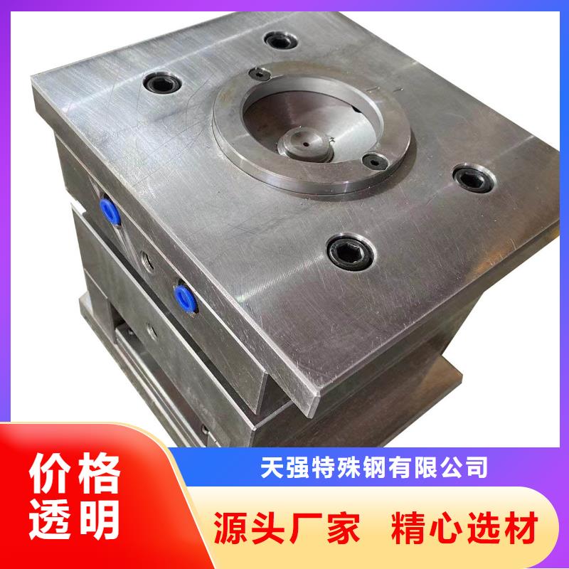 DAC55高硬度鋼廠家-庫存充足
