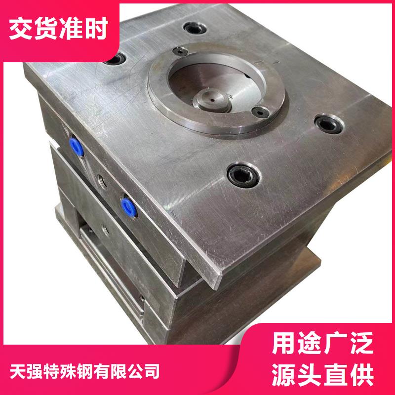 H21金属钢质量有保障的厂家