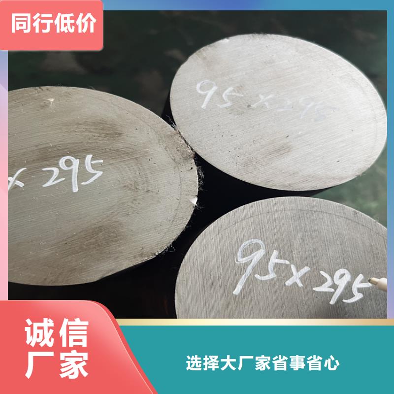 質(zhì)量可靠的H13優(yōu)質(zhì)鋼廠商