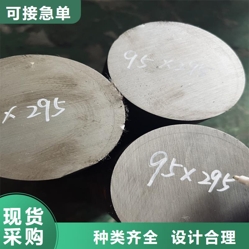 DAC圓鋼定制-實力廠家