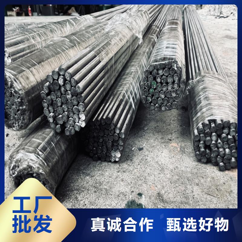 批發(fā)8407淬火料找天強(qiáng)特殊鋼有限公司