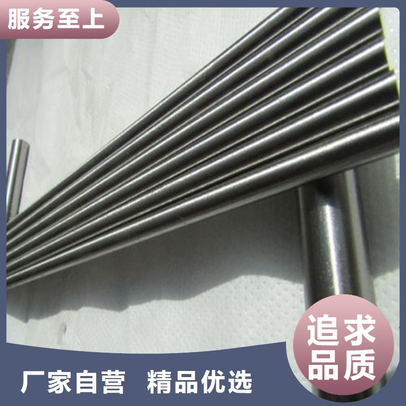制造QRO90淬火料的廠家