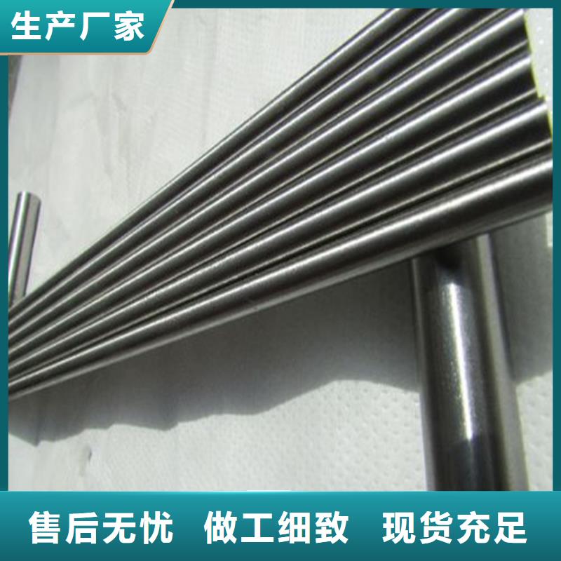 買DAC板材認(rèn)準(zhǔn)天強(qiáng)特殊鋼有限公司