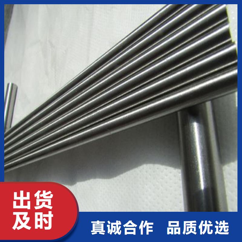 質(zhì)量可靠的H13優(yōu)質(zhì)鋼廠商