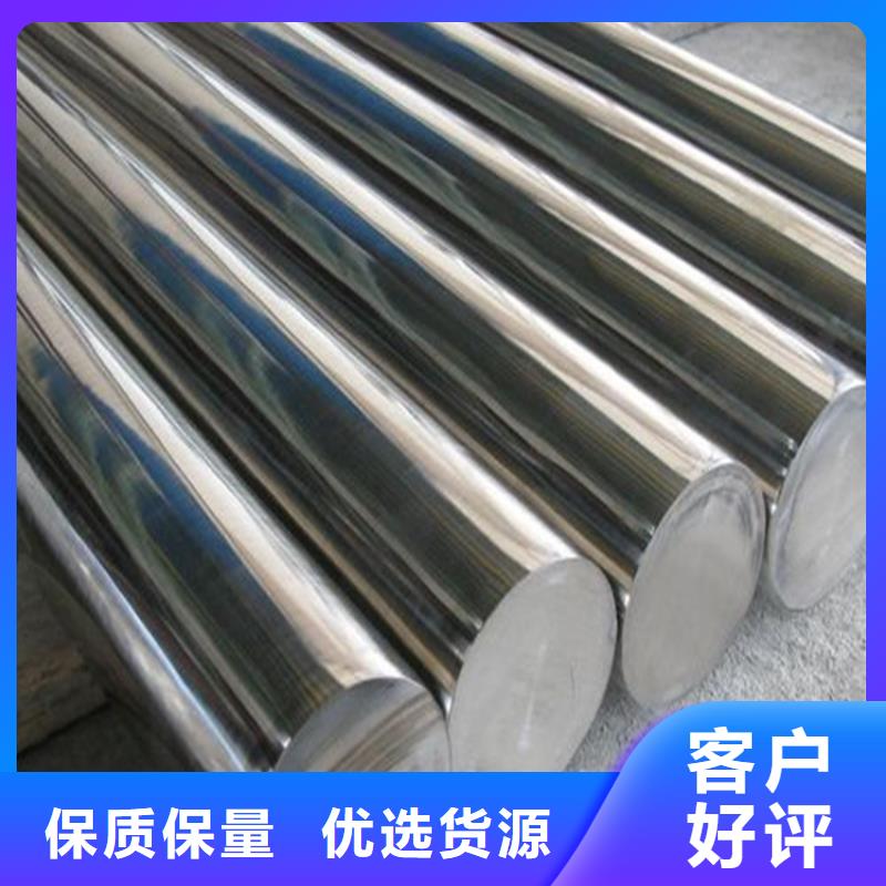 H21模具鋼-值得擁有