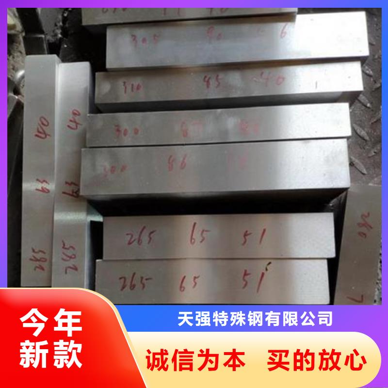 SKD61金屬鋼材先考察在購買