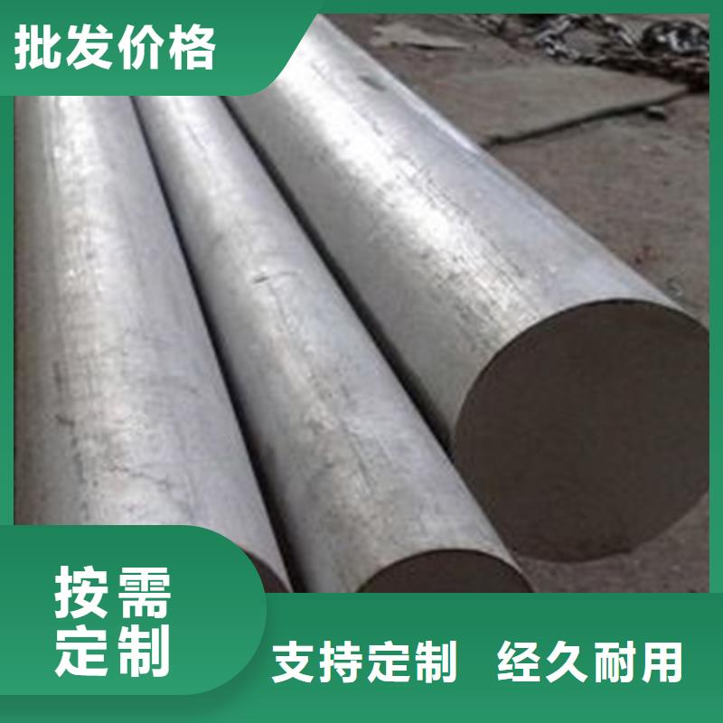 FDAC高硬度鋼-FDAC高硬度鋼品質(zhì)保證
