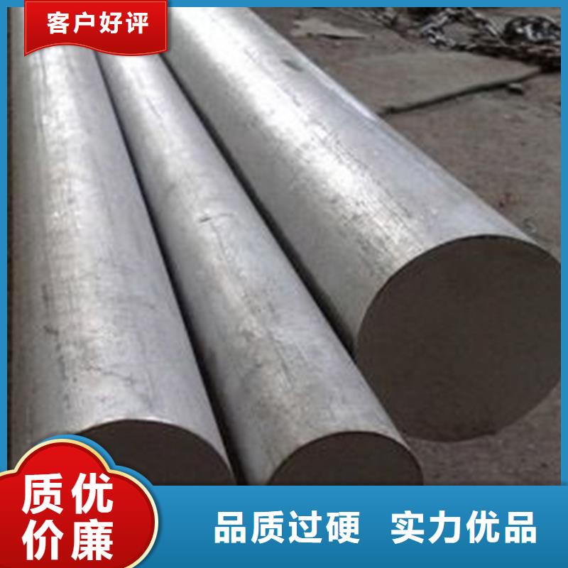 規(guī)格齊全的H21耐熱鋼材批發(fā)商