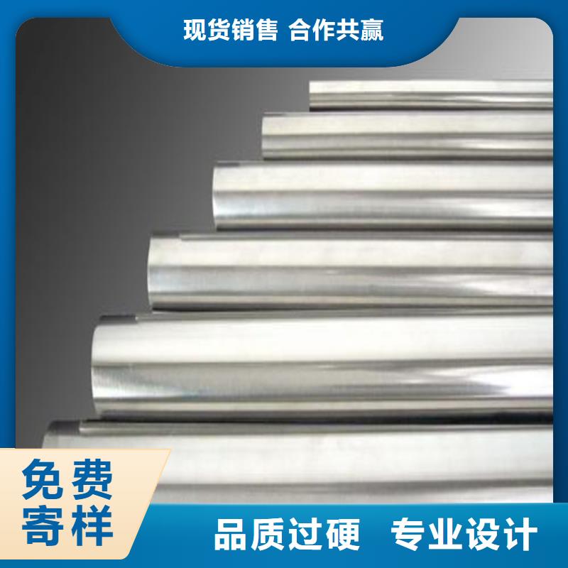 专业生产制造H21模具钢公司