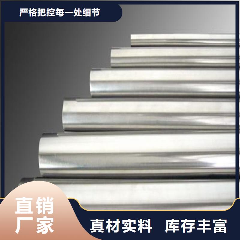 制造QRO90淬火料的厂家